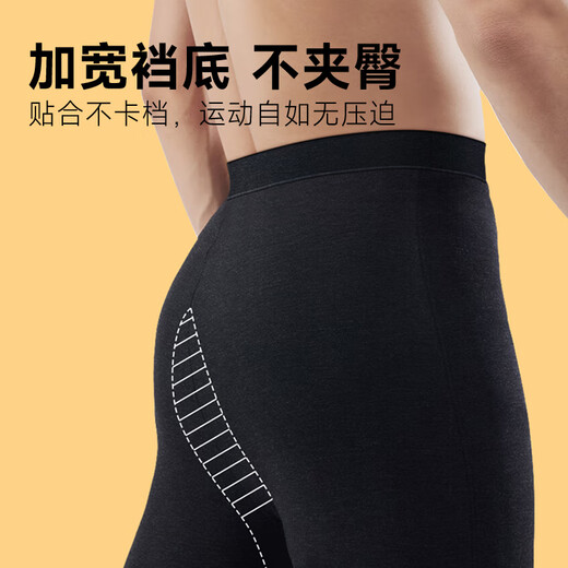 海澜之家男士保暖内衣秋衣秋裤男纯棉100%纯棉保暖衣男秋衣套装打底棉毛衫 【100%纯棉抗菌】黑色 M 165/90(建议90-110斤)