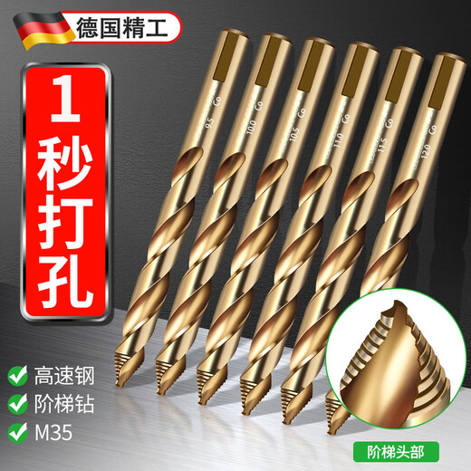 German stainless steel drill bit 304 special twist drill bit with high hardness, straight shank for drilling, high strength, cobalt-containing opening, German Seiko M35 step drill-3.2mm (2 pieces)