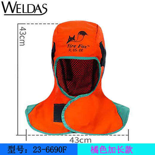Fire Fox Welder Hat wits 23-6680 Антикальдирующий шаль ветропроницаемый дышащий дышащий огнестойкий.