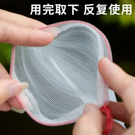 Sac à fruits de Bingyu, sac en filet en maille anti-insectes et en masse à l'étranger, sac de protection à la pêche à la pêche, sac de gaze, 45 * 30 cm (100 pièces) BYYN-854