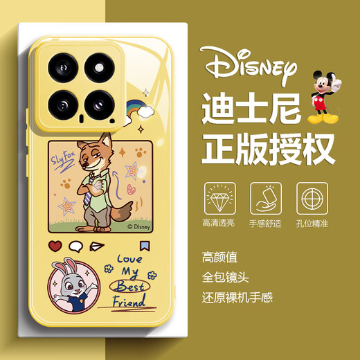 Disney (Disney) convient à la caisse xiaomi du téléphone portable Crazy Zootopia Radish Judynik Liquid Glass Hard Shelicone Edge Soft Edge All-inclusive Internet Celebrity Migne Cartoon Rabbit Couvre de protection [Verre antique antique]