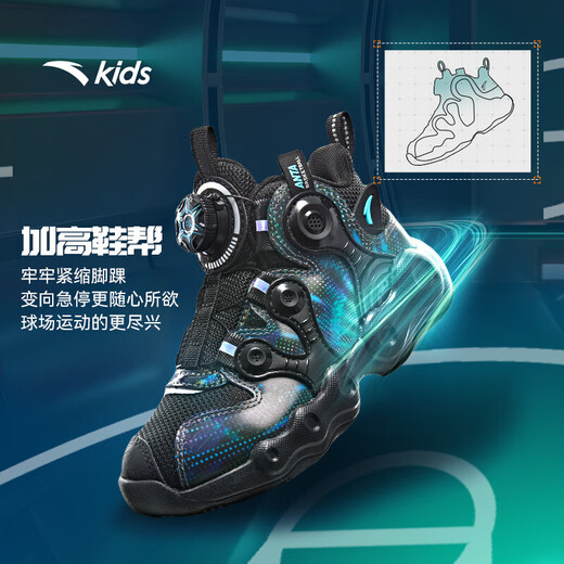 
Anta children's sneakers boys' shoes 2024 autumn new year knob button anti-slip reverse scale special-shaped basketball shoes [special shape] black 9901-5 29 sizes