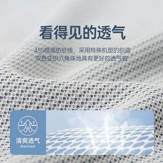 七匹狼【易打理】短袖t恤秋新款双色交织提花棉混纺短袖舒适T恤 702(深杏色) 4XL 190/104A