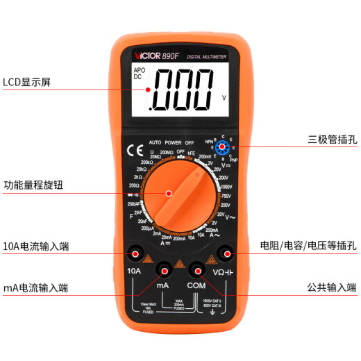 胜利仪器（VICTOR）VC890C+D万用表数字高精度全自动智能防烧电工表9205加充电套装 VC890H+