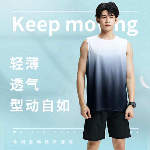 Buruite Sports Set Men's Summer Vest Shorts Ice Silk Silk à séchage rapide T-shirt T-shirt Track and Field Training Fitness Running Basketball