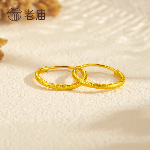 Laomiao gold earrings boutique 5G shiny twill aperture solid gold earrings as a birthday gift for girlfriend and wife, about 0.9g
