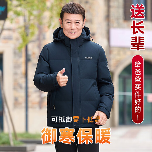 Yalu dad down jacket men's short 2025 winter new thickened and warm business winter jacket for middle-aged and elderly people