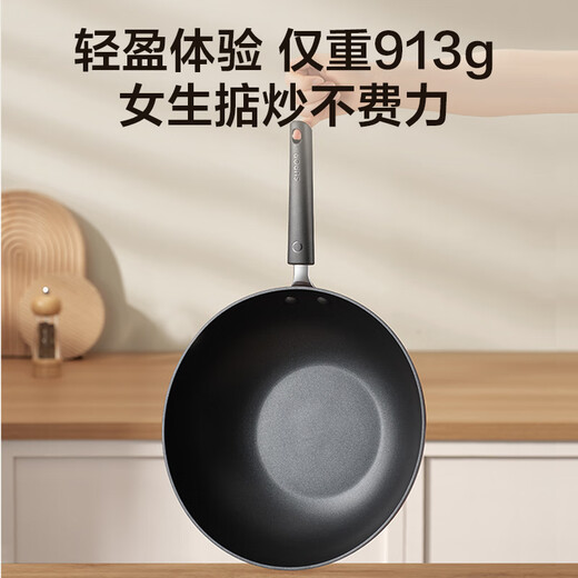 SUPOR wok non-stick pan flat-bottomed wok frying pan 32cm induction cooker gas universal easy-to-clean less oily smoke