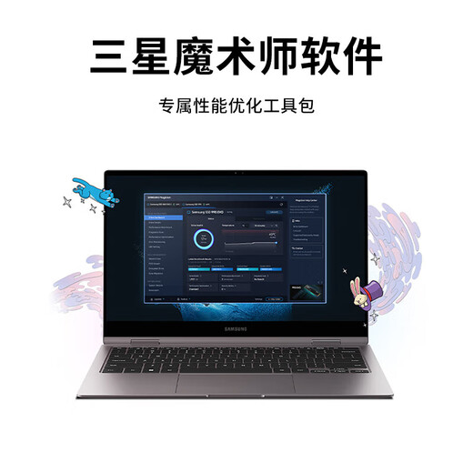 三星（SAMSUNG）2TB SSD固态硬盘 M.2接口(NVMe协议PCIe4.0*4/5.0*2)读速7250MB/S 990 EVO Plus