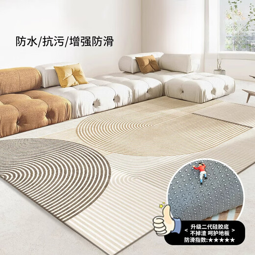 咏幻地毯客厅轻奢感卧室家用床边沙发地垫茶几免洗可擦简约奶油风 灰ZJ694G升级 防滑防水加厚款  1件 300X400CM(4人或U形状沙发通