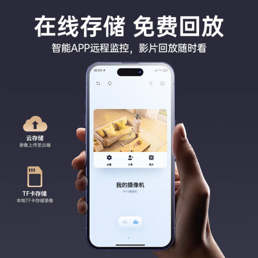 曼领【双摄追踪】摄像头家用360度无死角高清监控器自动旋转云台手机远程可对话室内婴儿看护夜视全景 【升级款】4K超清双摄+0延迟双芯片+全彩夜视 双向对讲+人形追踪-免安装