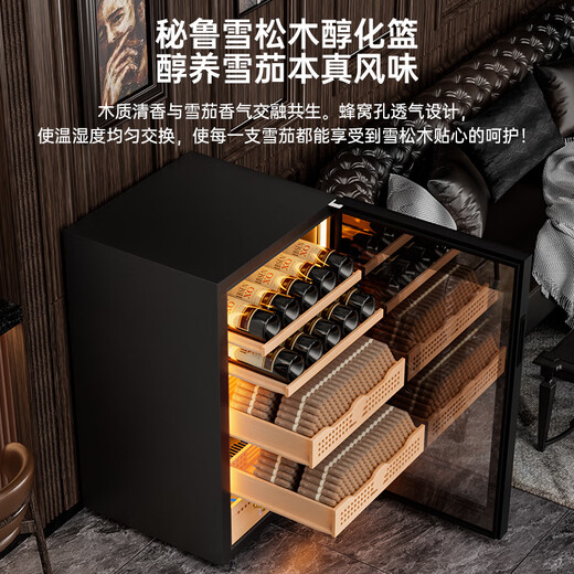 CIGARLOONG 28C cigar cabinet with constant temperature and humidity, household compressor, air-cooled, frost-free, water ion removal, ammonia removal, cedar wood, bare cigar and wine cabinet, fingerprint lock, cigar cabinet, constant temperature and humidity control for cigar cultivation, classic cigar and red wine model, purified ammonia + fingerprint lock + professional compressor