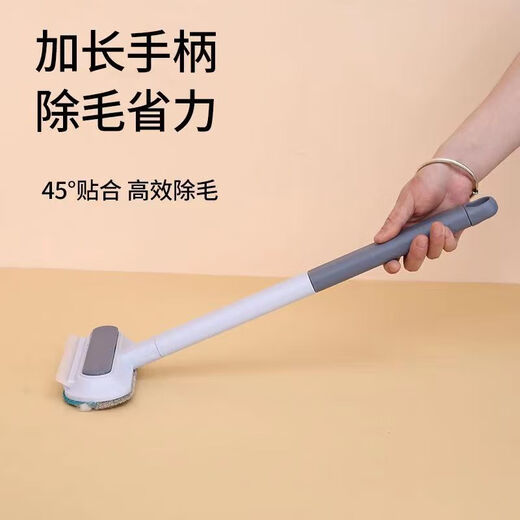 Haiduo pet hair cleaner, hair scraper, cat hair removal tool, dog hair suction tool, carpet bed cleaning brush, hair removal brush