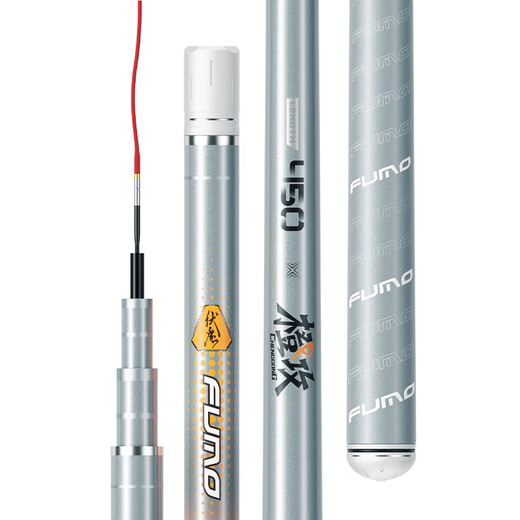 Jia Diao Ni Fu Mo Orange Attack Fishing Rod Comprehensive Rod Hand Rod Ultra Light Super Hard Wild Fishing Rod Platform Fishing Rod 4.5m