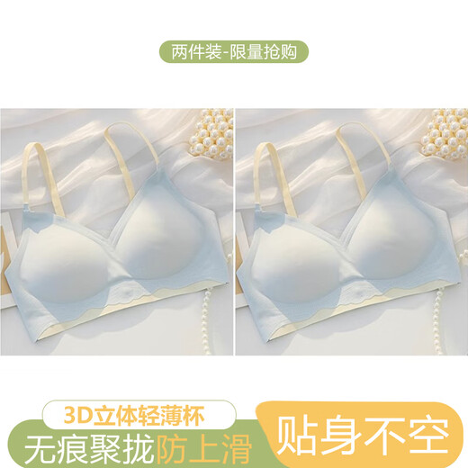 千雪樱无痕内衣女小胸聚拢舒适收副乳防下垂学生夏薄新款运动文胸罩吸汗 甜白【1件】舒适升级 M 建议34/75AB或32/70C