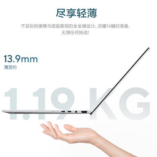 ASUS-Ausstellungsmaschine ASUS Lingyao 14pro Laptop AI Ultra-Licht- und Dünnbüro-Designer-Flaggschiff Version 2024 14: Ultra7/32G/1T/OLED-Bildschirm [Lingyao-Serie leichte und dünne Hochdefinitions-Augenschutz-Bildschirm] [Standard + 699 Yuan Accessoires Geschenkpaket für Zubehör-Geschenkpaket]