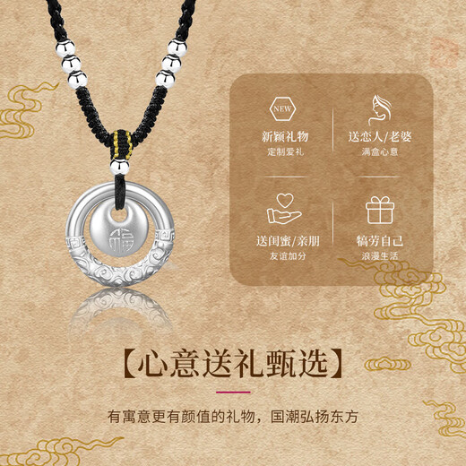 China Gold (Oro de China) Little Pang Fu Ping Un collar de plata de pie para mujeres Paceras tranquilas tranquilas para el regalo de cumpleaños de San Valentín para la novia y su esposa Qiankun Circle Pang Fu Collar de cuerda trenzada [Jingsuda]
