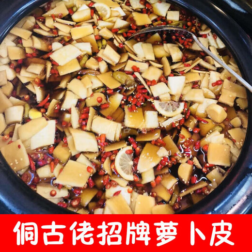 Vileri Dong Gu Lao pickled radish, Hunan specialty, authentic Xiangxi pickles, Zhijiang Dong Gu Lao, crispy skin, sauce-flavored radish, 500g bag