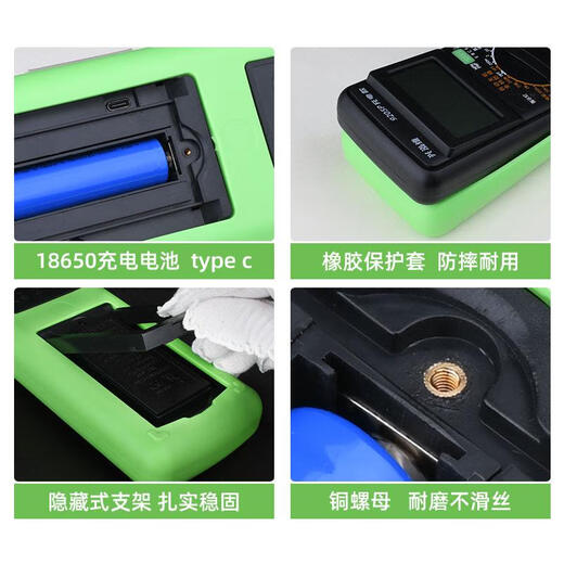 科至途定制可充电数字万用表新款多功能智能防烧万能表电工维修万用表 9205P充电款