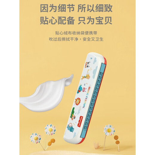 费雪（Fisher-Price）口风琴儿童16孔口琴宝宝小喇叭玩具婴幼儿早教乐器初学者吹奏 黄色 口琴红+小吉他(狮子款)