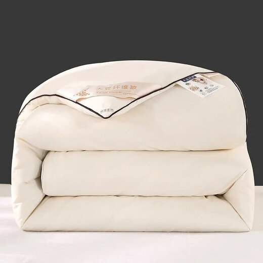 Zhewei Soybean Fibre Quilt Hiver Quilt épaissis pour garder une courtepointe hivernale chaude simple et double dortoir étudiant printemps SN4877 Classe A-Xiangfeiyu [Qualité Vérifié] 150x200cm8jin [Jin est égal à 0,5 kg] Couette hivernale