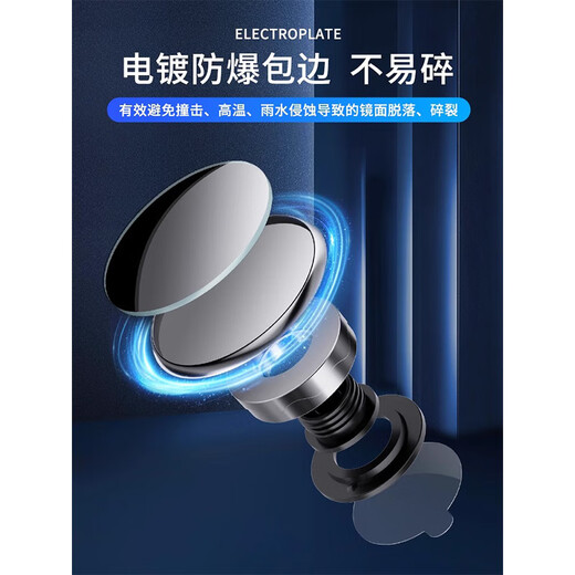 Tigalu car rearview mirror small round mirror blind spot reversing ultra-clear auxiliary suction cup mirror 360 degree reversing mirror small round mirror glass suction cup type does not damage the mirror - black