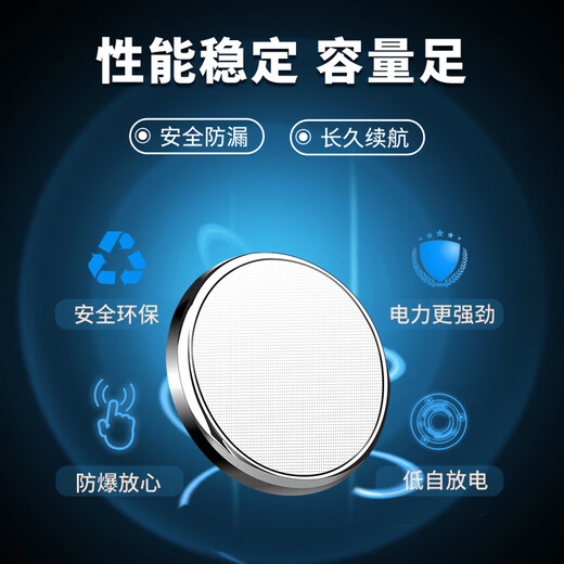 Leyi LE-ANTS suitable for original Tianwang watch battery Canghai series GS/LS 3886s 3626 women's men's special quartz button electronic watch gs3605s/dd small particles universal LS3626 battery 2 capsules