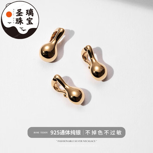 Shengli small golden bean sterling silver pendant gold 18k gold buckle pearl necklace water drop single pendant small love pendant for women love pendant sterling silver plated with 24K real gold