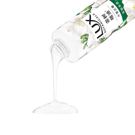 力士（LUX）植萃精油香氛沐浴露小苍兰香与茶树精油 550g持久留香排浊净透