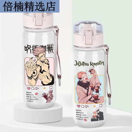 Tasse à boire des étudiants wuzhaowu, mâles et femmes, grande capacité transparente water tasse 128 1 ml wt1283