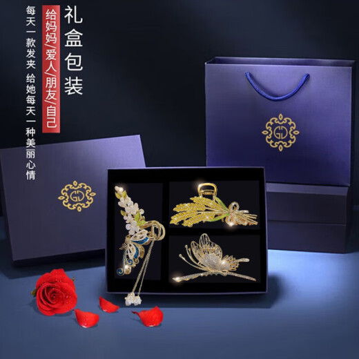 缔晶发卡520送女朋友礼物女高端2025新款麦穗流苏头饰发夹子鲨鱼夹