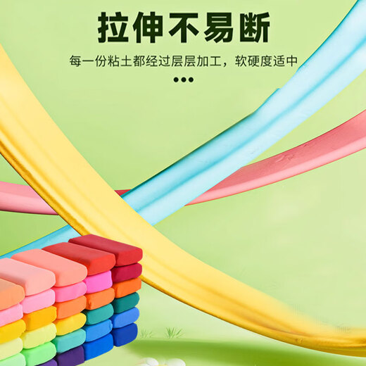 
Xubeile warm sense 36 color ultra light clay rubber color mud children's toys handmade DIY space sand clay gift