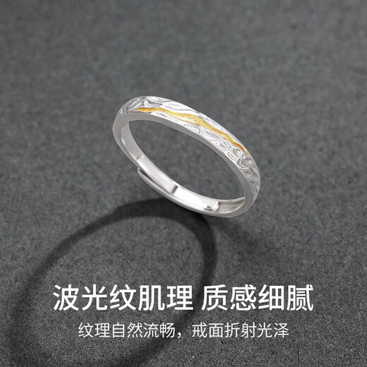 Qi Xiaomi pure S999 pure silver ring boys index finger ring open ring 2025 new high-end birthday gift for boyfriend 999 pure silver chasing light ring with adjustable opening