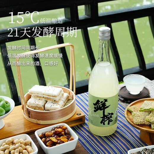 苏州桥鲜榨米酒  古法酿造  5度清甜  糯米酒酿 750ml  
