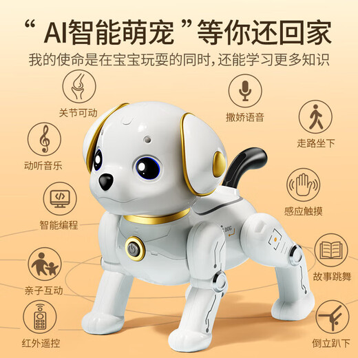 SODEEP智能机器狗儿童玩具男孩编程特技遥控机器人早教宝宝生日礼物 触摸-语音声控-编程-遥控机器狗