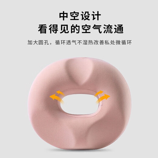 licheers post-operative hemorrhoid cushion for pregnant women, post-operative hemorrhoids cushion ring, hollow butt cushion for postpartum tear relief after vaginal delivery