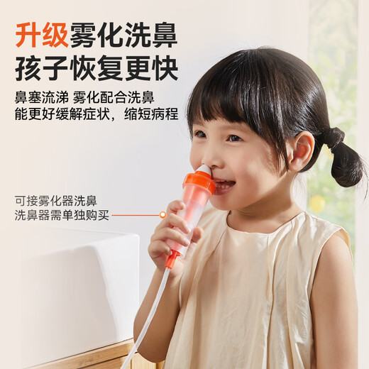 Jiaruikang (HOMED) mist cloud atomizer for children's medical home adult elderly compressed atomizer JLN-2317AS