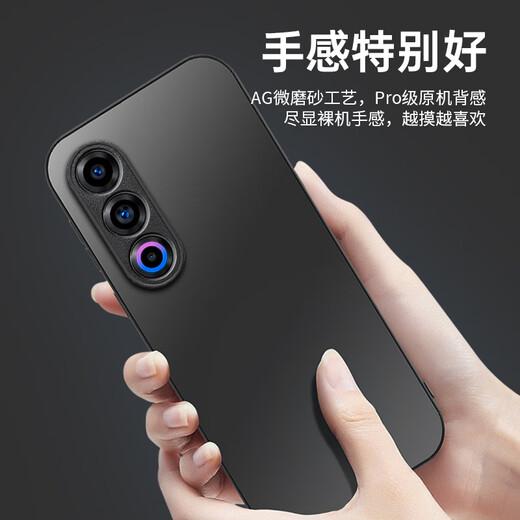 Hotfire [Ag Frosted] для Meizu 21 Case Mobile Phone Case Meizu 21 Защитный корпус замороженный всеобъемлющий ультратонкий ультра-тонкий, всеобъемлющий анти-фланг-отпечатки мужчин и женские белые