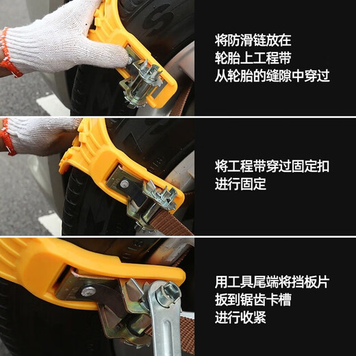 Minggu car anti-skid chain suv car does not damage tires universal snow anti-skid beef tendon chain free of charge Jin Jin is equal to 0.5 kg, top 6 pieces