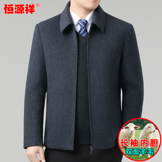 Hengyuanxiang Wool Jacket Men's Short Thick Warm Double-sided Wool Cashmere Jacket Winter Middle-aged and Elderly Dad's Wool Jacket Dark Blue Removable Long-Sleeved Down Liner XL (180)