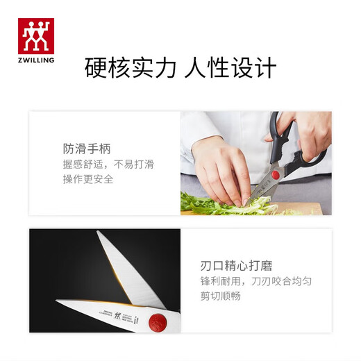 ZWILLING Knife Set Kitchen Knife Fruit Knife Kitchen Utensils Household Slicing Knife Deli Knife Scissors Multifunctional Detachable Scissors Lime Green Knife 2-piece Set