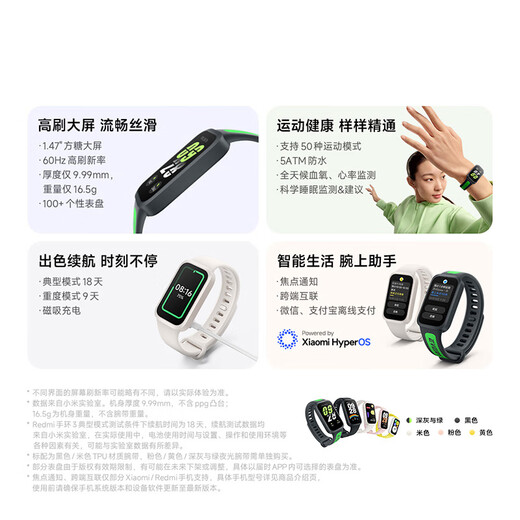 Xiaomi Redmi Armband 3 Xiaomi Smart Sports Armband All-Day Blood Sauerstoff Detektion 18 Tage Ultra langer Akkulaufzeit mit hoher Refresh großer Leinwand, der ein Freund Redmi-Armband 3 Beige gibt