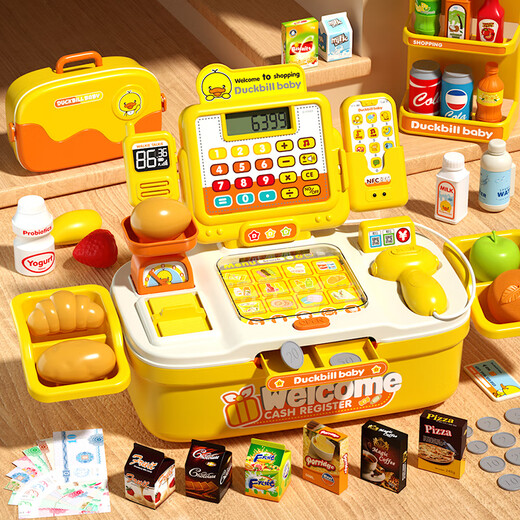 Синсит (XST) Детский супермаркет кассовый регистр игрушка Yellow Duck Simulation Voice Shopping Girls Girls есть подарок на день рождения
