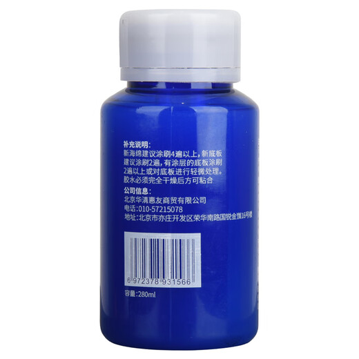 Yinglian WINION carefully selected table tennis glue organic table tennis racket special glue adhesive 280ML