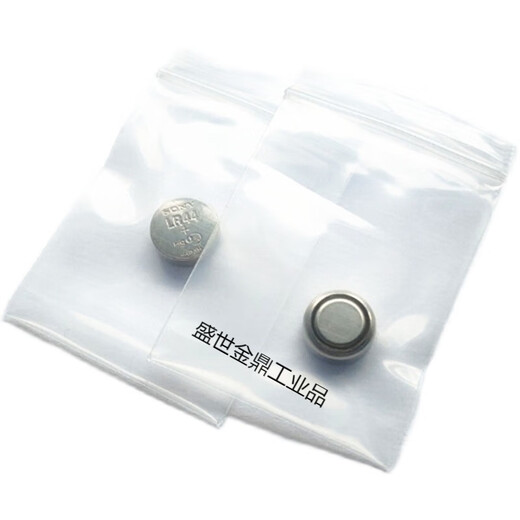 1.5V button battery A76 electronic LR44 instrument AG13 measuring tool 20 pieces Xinlida LR44 battery 5.7 yuan/piece