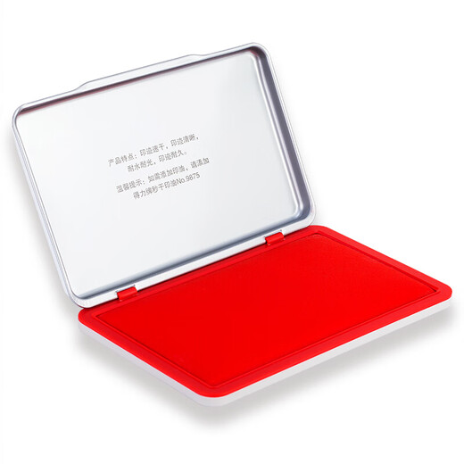 
Deli 104*71mm metal square dry printing platform sealing brick Financial supplies Office supplies Red 9891 medium size-square printing platform (120*80mm)