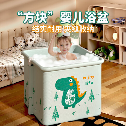 格威奈折叠浴缸泡澡桶成人浴桶儿童洗澡桶大人家用婴儿游泳桶加大厚保温 70*65cm【脖圈套餐】小恐龙