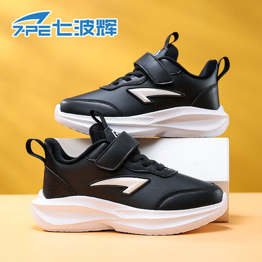 Qibohui (7-PE) boys' sports shoes 2026 winter new leather waterproof medium and large children's plus velvet and two cotton boys' lightweight children's shoes
