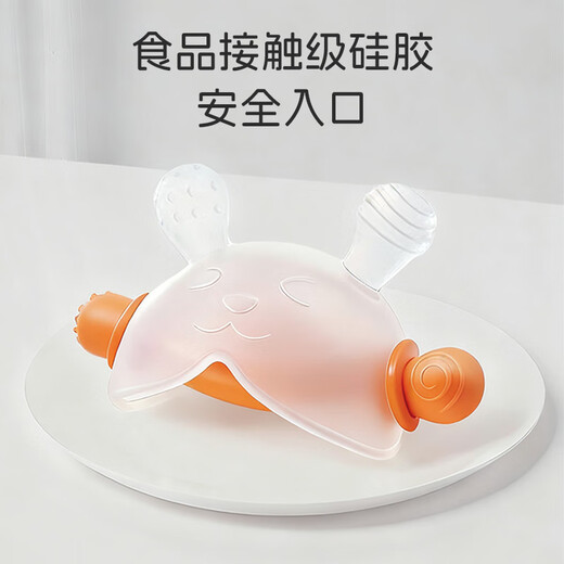 Dr. Ma baby teether small month old molar glue stick soothing gel silicone toy anti-eating hand and tooth chewing glue rabbit orange