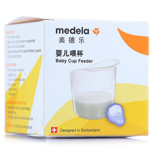 Medela baby feeding cup